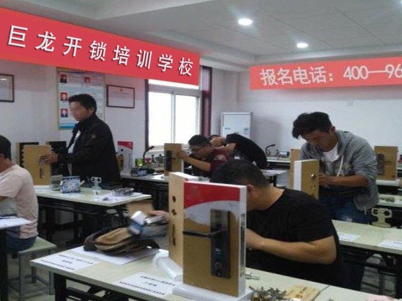 甘南开锁配钥匙技术教学