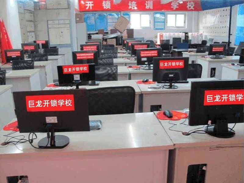 甘南开锁技术学习班